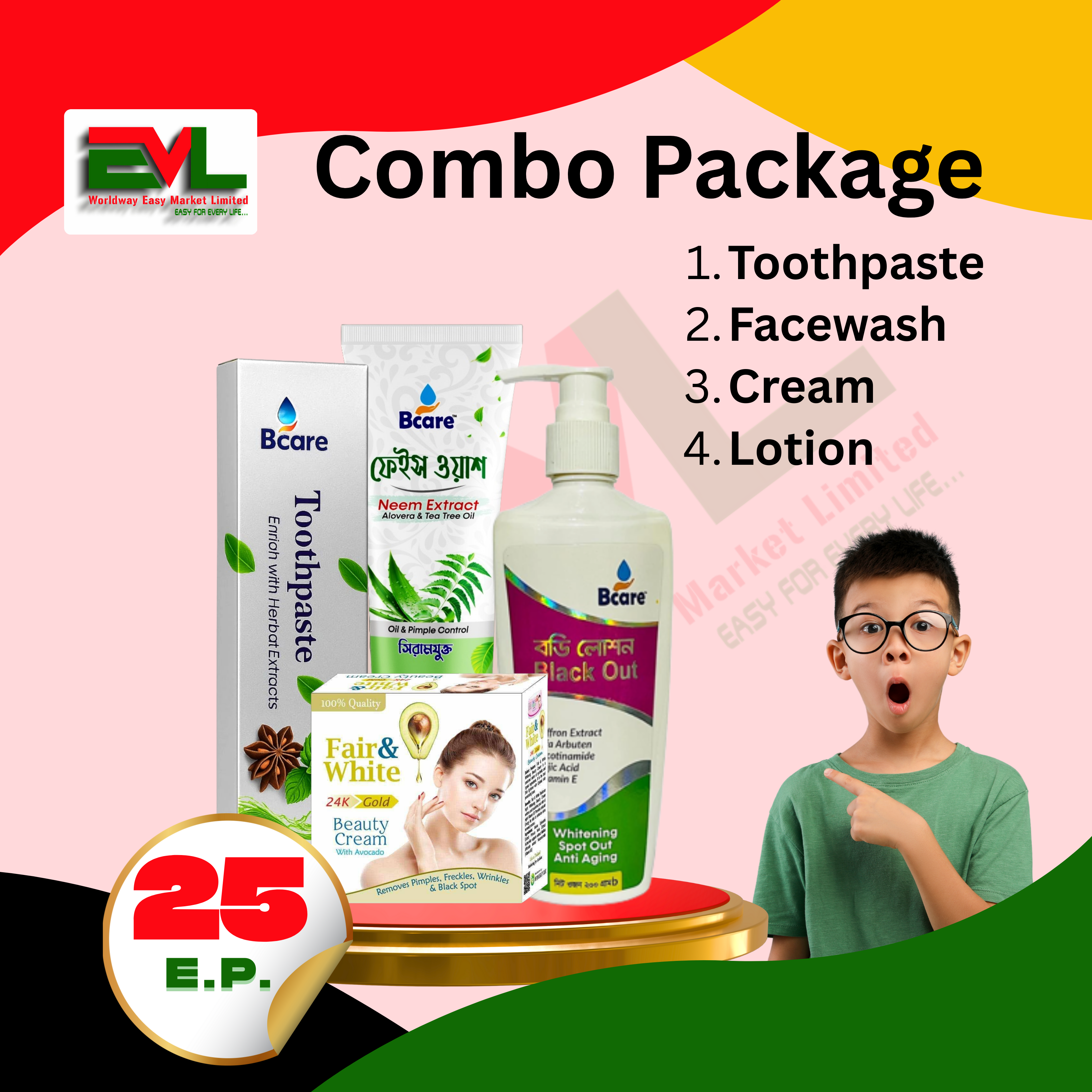 Combo Package